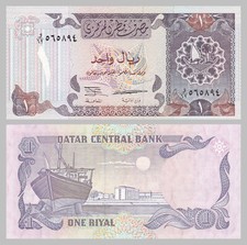 Katar / Qatar 1 Riyal 1996