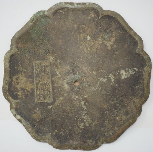 Ancien miroir japonais cuivre