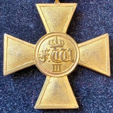 Croix Royaume de Prusse 25 années de service Classe "Or "
