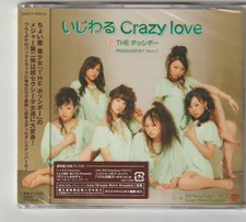 the possible  - maxi cd -