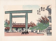 ESTAMPE JAPONAISE ORIGINALE