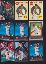 DAISUKE MATSUZAKA 19X INSERT