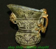 4" DaMing Xuande Marked Bronze