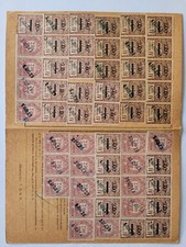 (24) Timbres Socio Postaux D'Alsace-Lorraine Sur Carte Quittance - Thionvil-1923