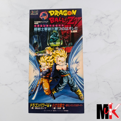 Dragon ball mini cd japonais - ball,
