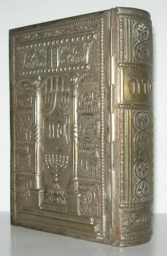 Sinai publishing siddur - sinai,