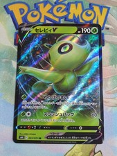 Carte pokemon celebi s6k 003 - pokemon,