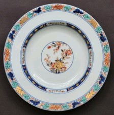 RARE sublime ASSIETTE CREUSE
