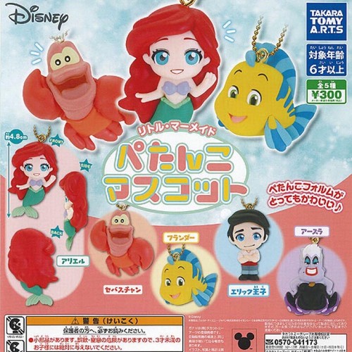 Disney petite sirène - disney,