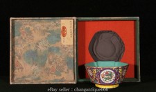 6" chinois marqué émail porcelaine doré Dragon bête fleur bouche bol