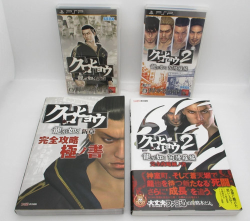 Psp kurohyo 2 - 2, 2games