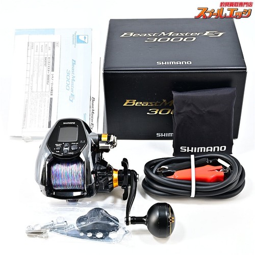 Moulinet électrique shimano - électrique,