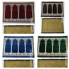 Extra Large Islamique Prière