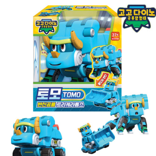 Gogo dino mini tomo - gogo, 'tomo'