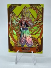 GOGETA SSJ SSR DOKKAN DRAGON