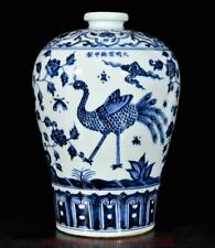 12.4" Ming XuanDe marqué bleu