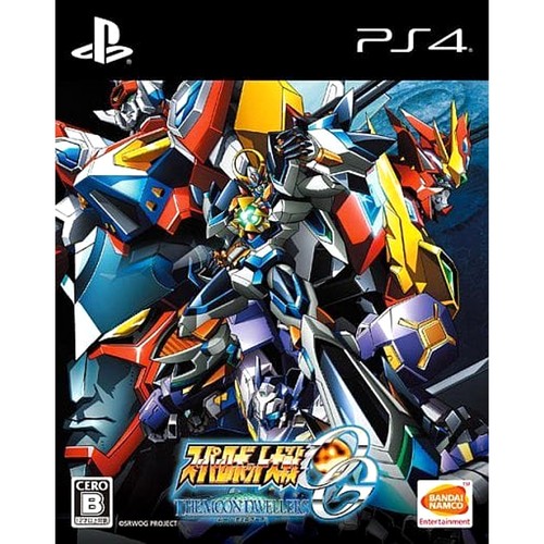 Super robot wars the - super, og