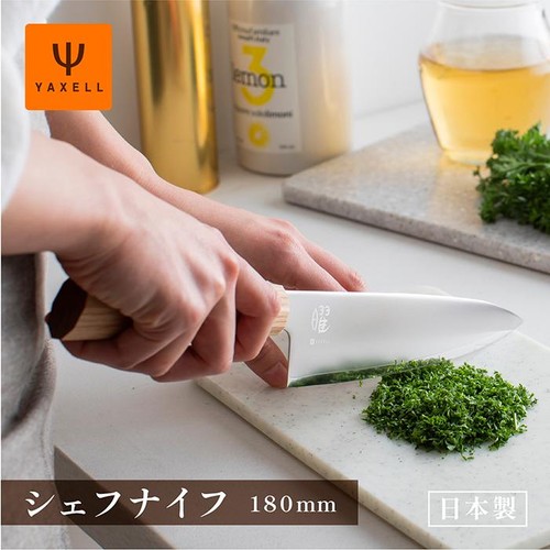 Couteau chef yaxell - couteau,
