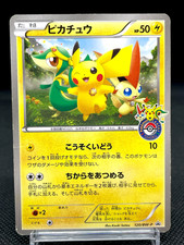 Carte japonaise Pikachu