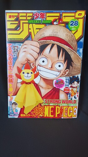 2010 shonen jump one piece - shonen,