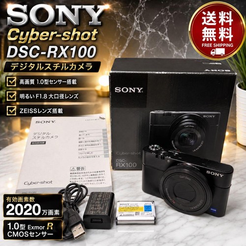 Zoom optique sony - sony, cyber-shot