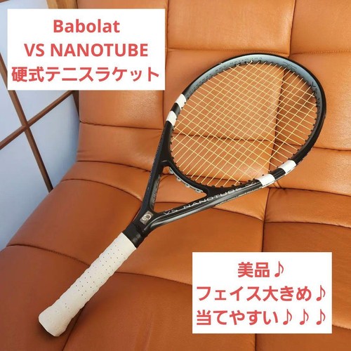 Poignée raquette tennis - de,