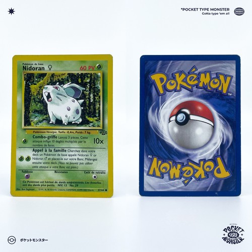 Nidoran jungle edition 2 - nidoran,