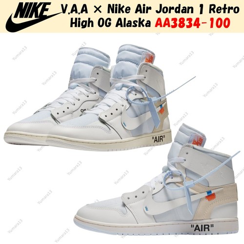 Taille homme nike - ×, air