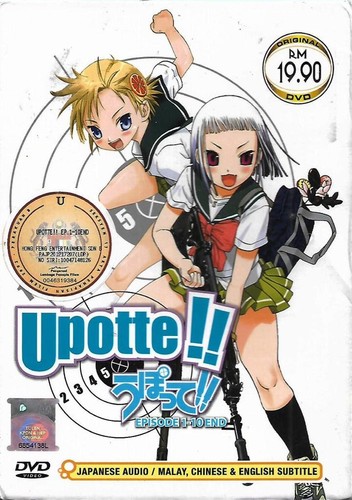 Upotte série complète - complète, 10