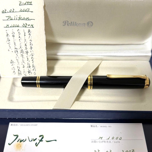 Stylo plume pelikan souveran - stylo,