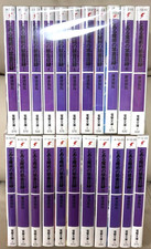 USED A Certain Magical Index Toaru Majutsu no Index Vol 1-22 Set Japanese Novel