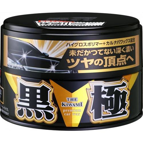 Kiwami dark extreme gloss - (extreme,