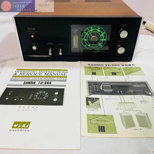Sansui 666 fm stereo - am,