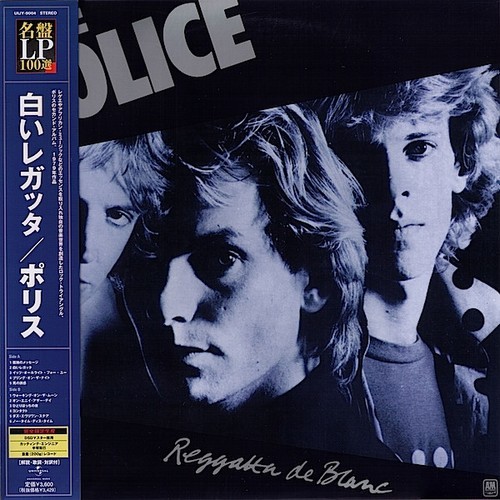The police reggatta de - police,