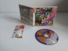 Power Stone 2 [T-1218M]