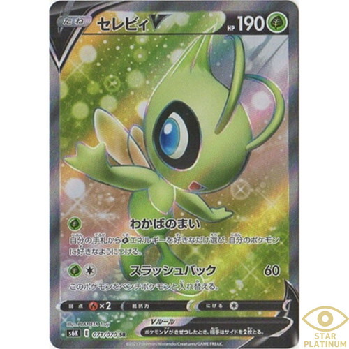 Celebi 071 070 - 071/070, s6k