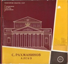 Aleko opéra en un acte de Sergueï Rachmaninov - Ivan Petrov - Nikolai Golovanov