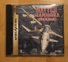 Battle Garegga Sega Saturn SS