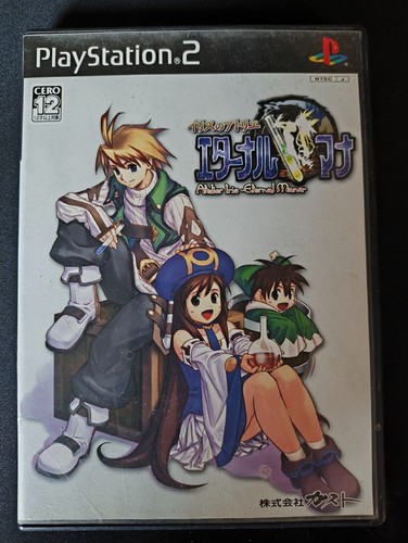 Atelier iris eternal mana - atelier, ps2