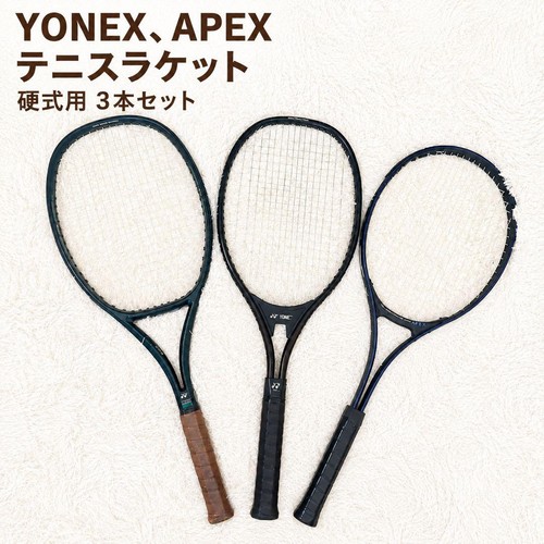 Lot raquettes de tennis - de,