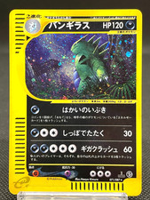 Tyranitar 071/087 Tourbillon