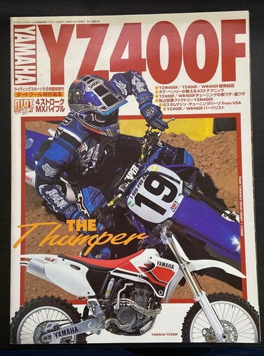 Manuel yamaha yz400f - yz400f, bike