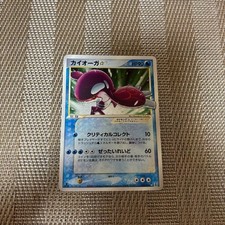Carte Pokemon Japonaise Kyogre