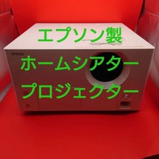 Epson Projector with Built-in