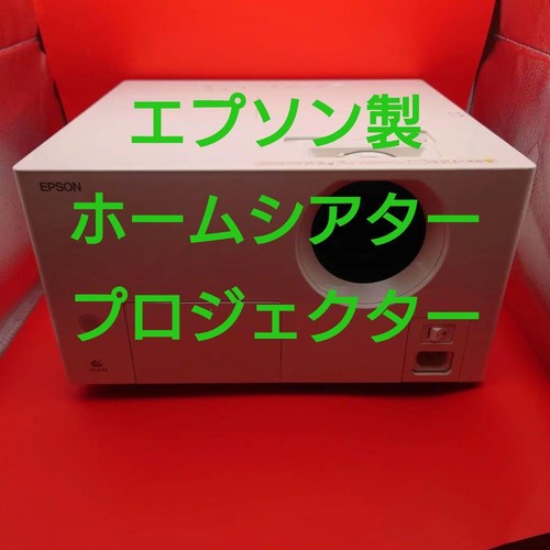 Epson projector with built - epson, built-in