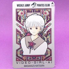 Ai Amano VIDEO-GIRL-AI WEEKLY