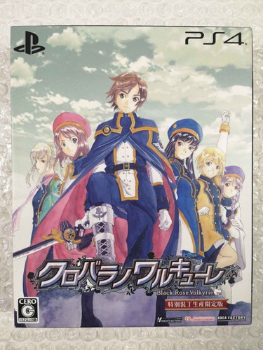 Kurobara valkyrie limited - valkyrie,
