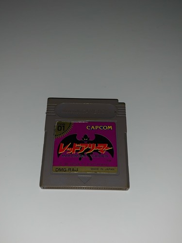 Makaimura gaiden gargoyles - makaimura,