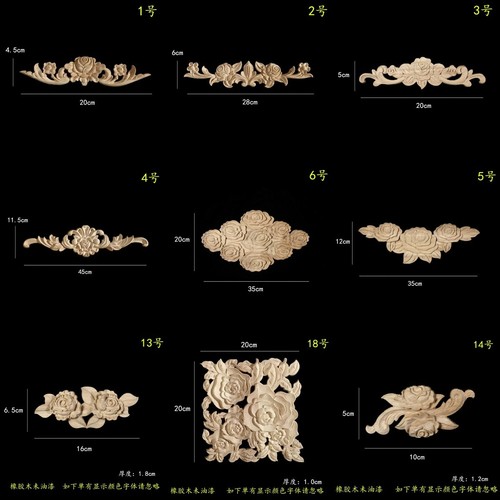 1pc sculpture bois applique - 1pc,