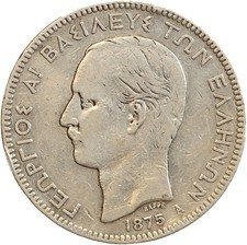5 Drachmes Georges Ier -